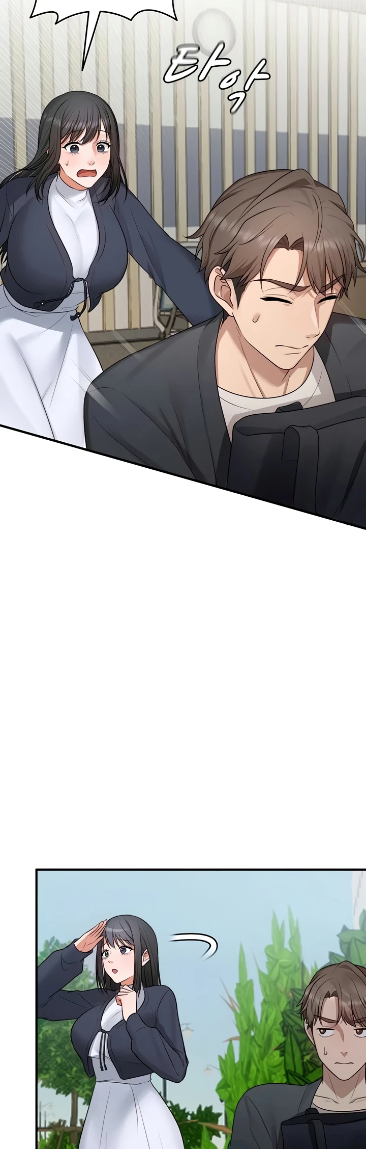 One More Chance - Page 16